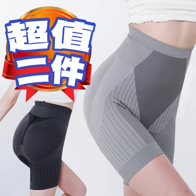 【JS嚴選】輕體美學竹炭重機能超高腰塑身五分四角褲(二件組)