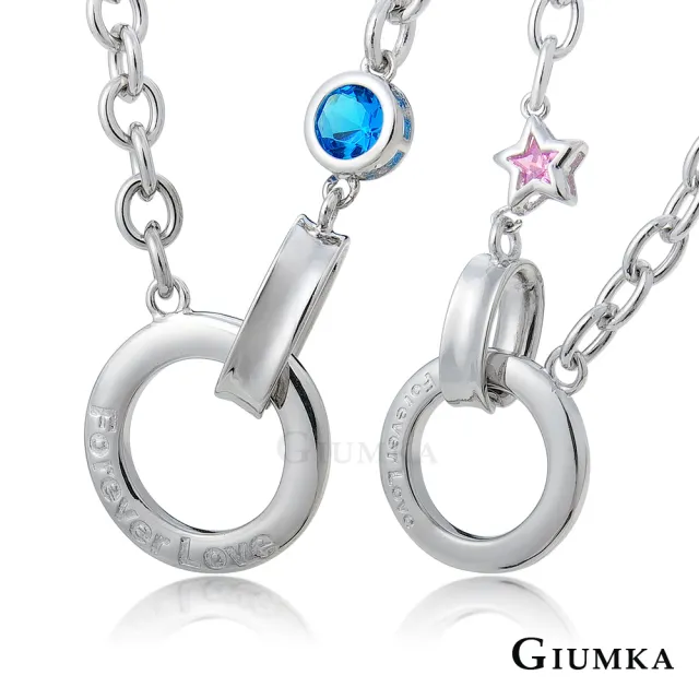 【GIUMKA】情侶項鍊．銀河星鍊．情人節禮物(銀色)