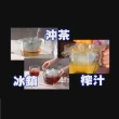 【盈亮】YL-61003BNA三合一沖茶器超值優惠2組(台灣製造.沖茶.榨汁.冰鎮.三合一)