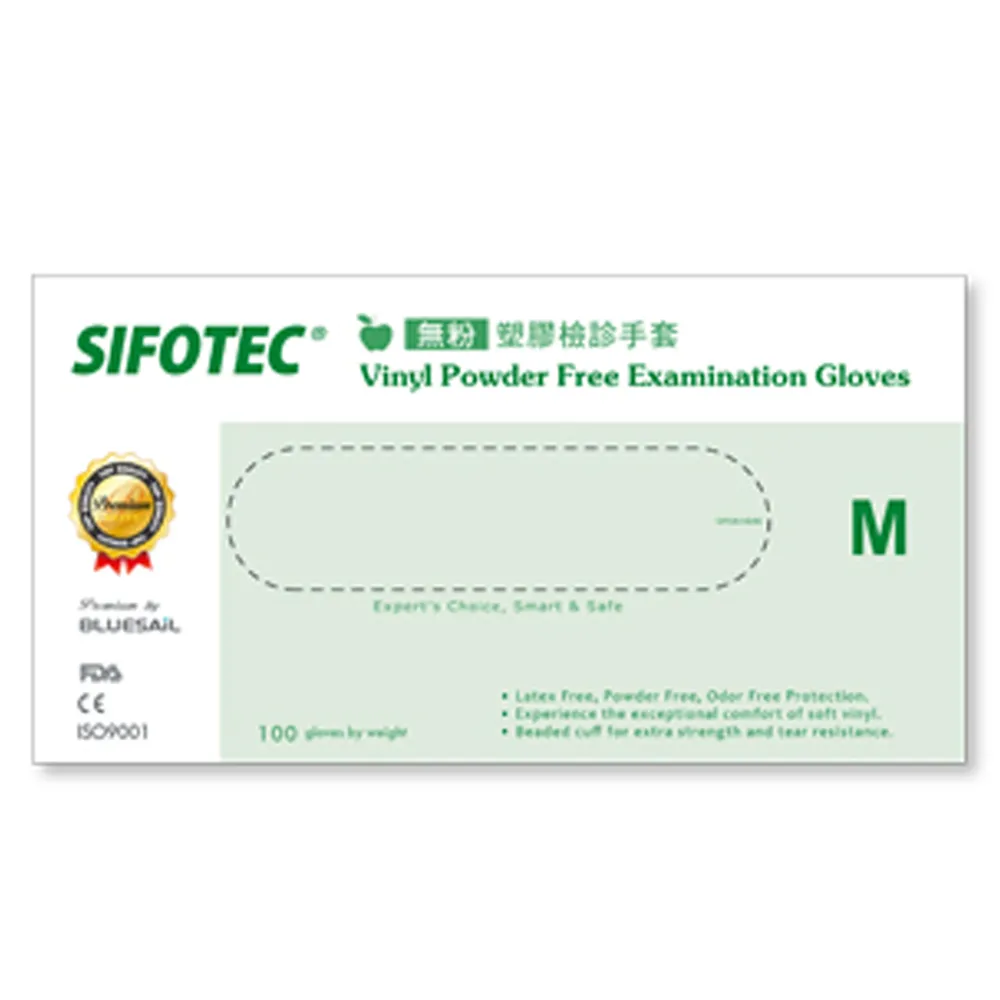 【SIFOTEC】無粉PVC塑膠醫用檢診手套-M 1盒(100入/盒)