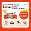 【日本EKIVAN】液可繃液體絆創膏 三入組(10g/條)