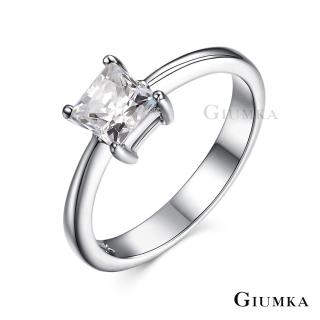 【GIUMKA】戒指．防小人尾戒．璀璨光彩．銀色(新年禮物)