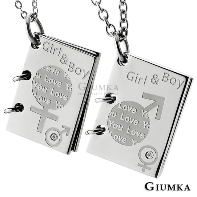 【GIUMKA】項鍊．對鍊．情書．單身情人．銀色(新年禮物)
