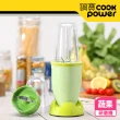 【CookPower鍋寶】健康蔬果研磨機(MA-6208)