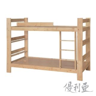 【優利亞-松木加強型】單人3尺雙層床