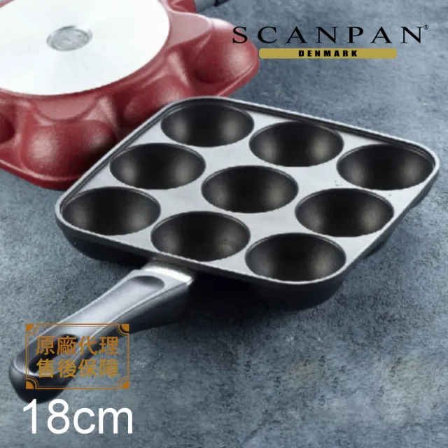 【丹麥 SCANPAN】經典系列單柄章魚燒烤盤(18X18CM)