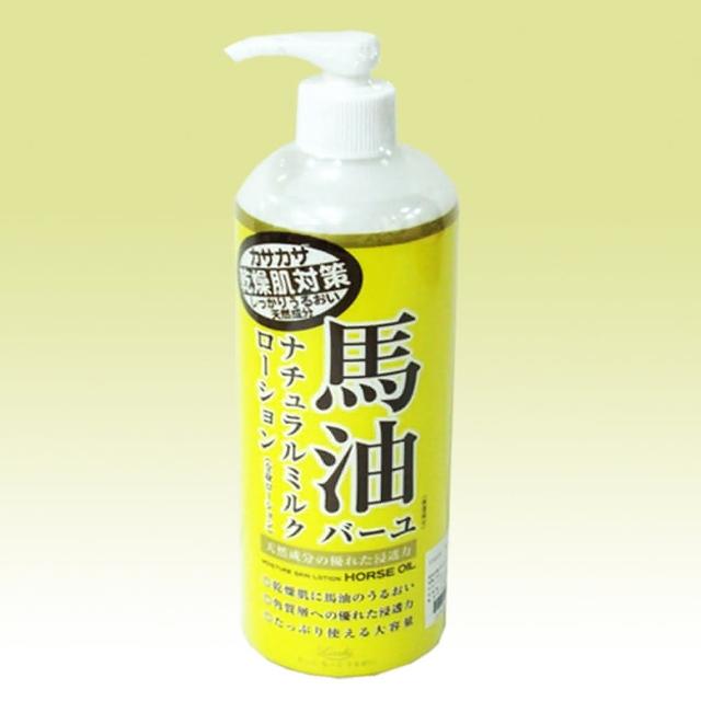 【日本Nature】馬油身體乳液-485ml-2入組