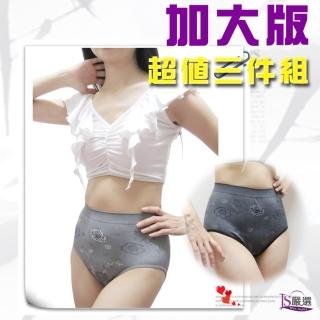 【JS嚴選】臺灣製貼心加大版竹炭中腰無縫三角褲(三件組)