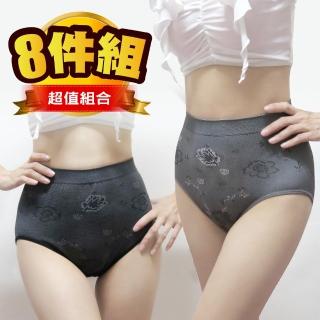 【JS嚴選】臺灣製貼心加大版竹炭中腰無縫三角褲(8件組)