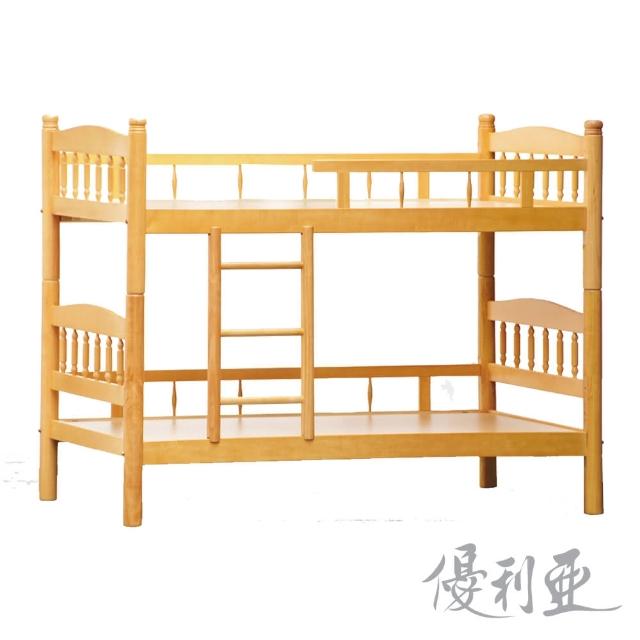 【優利亞-悠活圓柱】單人3尺實木雙層床