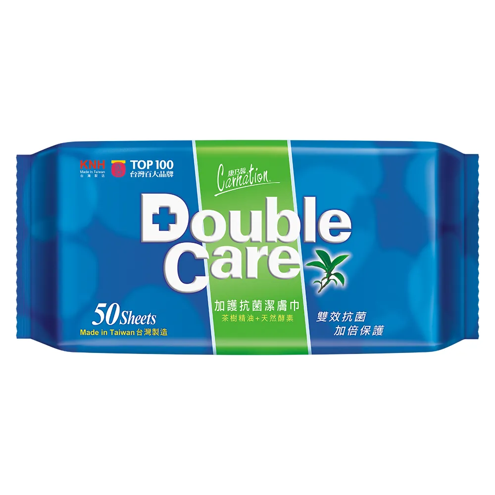 【康乃馨】Double Care 抗菌濕巾50片 整箱(50片/包；12包/箱)