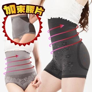【JS嚴選】臺灣製美形彈力纖腰俏臀下殺優惠組(塑腰片+塑褲)