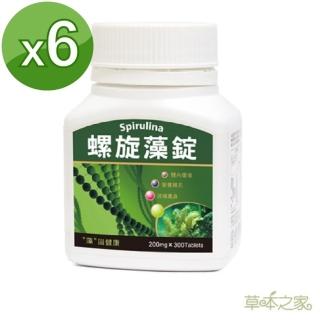 【草本之家】澳洲螺旋藻錠200g(300粒X6瓶)