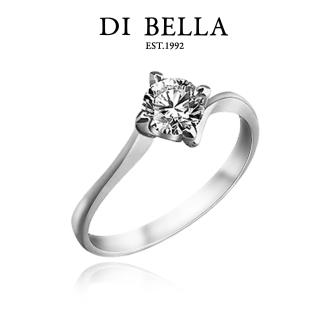 【DI BELLA】綻放頂級完美車工0.30克拉鑽戒
