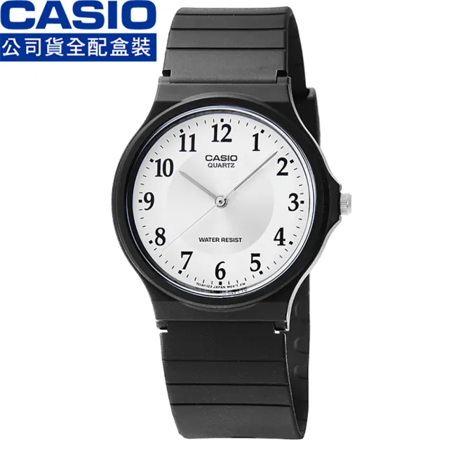 【CASIO】日系卡西歐薄型石英錶-銀(MQ-24-7B3 全配盒裝)