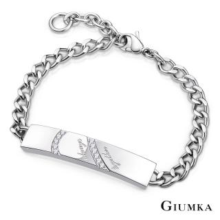 【GIUMKA】情侶 手環 心動記憶手鍊 白鋼情人手鍊 MH03020(銀色款)