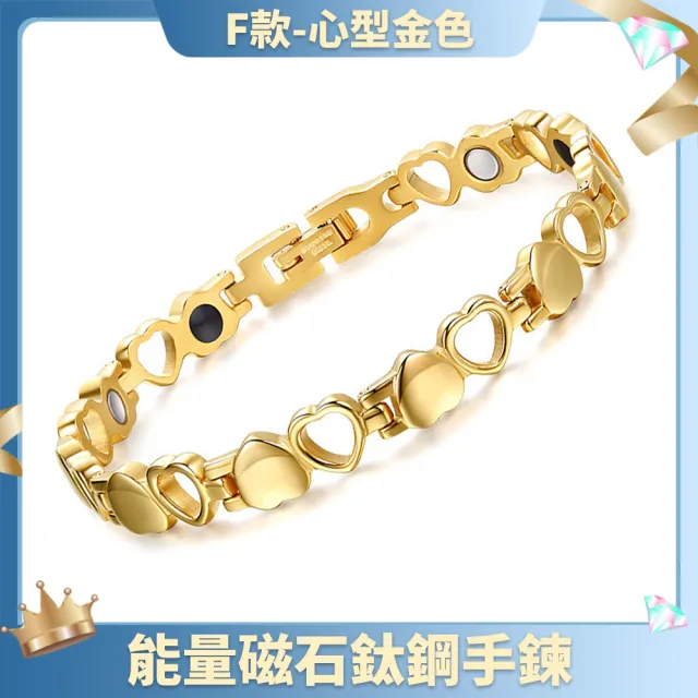 【I.Dear Jewelry】心花怒放愛心鍺鈦鋼能量磁鍺石手鍊(7款)