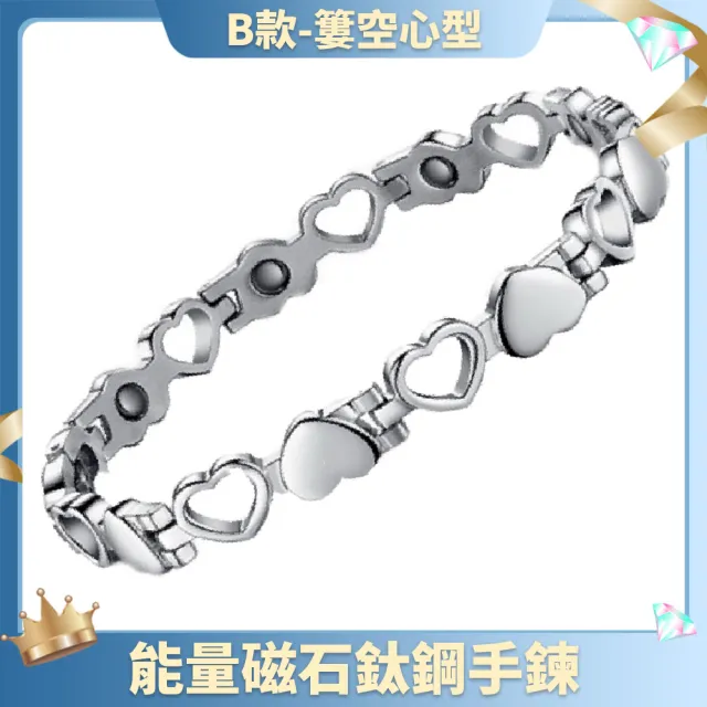 【I.Dear Jewelry】心花怒放愛心鍺鈦鋼能量磁鍺石手鍊(7款)