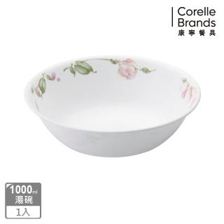【CORELLE 康寧餐具】田園玫瑰1000ml湯碗(432)