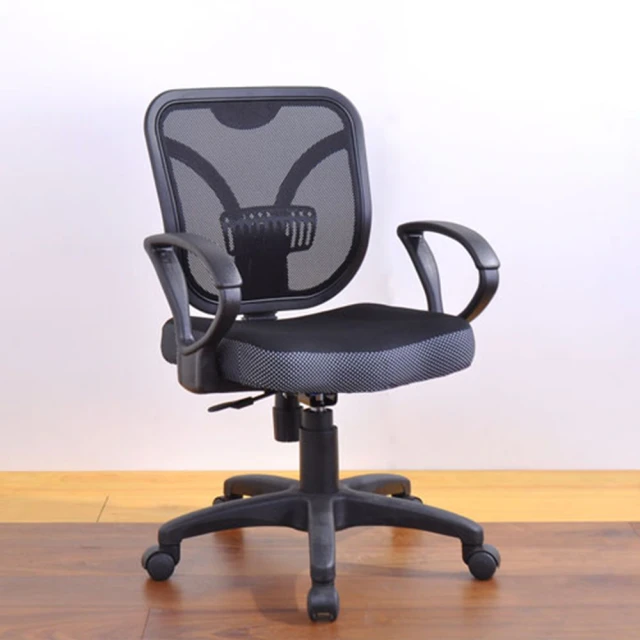 凱西坐墊加厚網布扶手辦公椅/電腦椅(黑色)