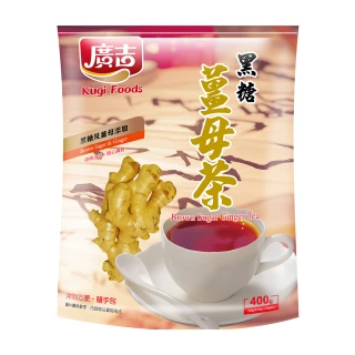 【廣吉】黑糖薑母茶(20gx20入)