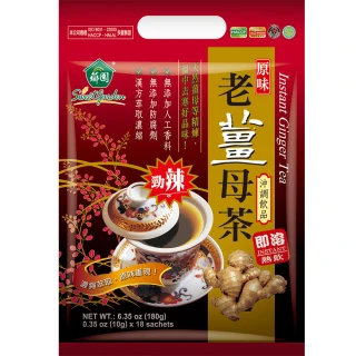 【薌園】原味老薑母茶-濃郁嗆辣10gX18入X1袋