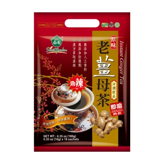 【薌園】原味老薑母茶-濃郁嗆辣10gX18入X1袋