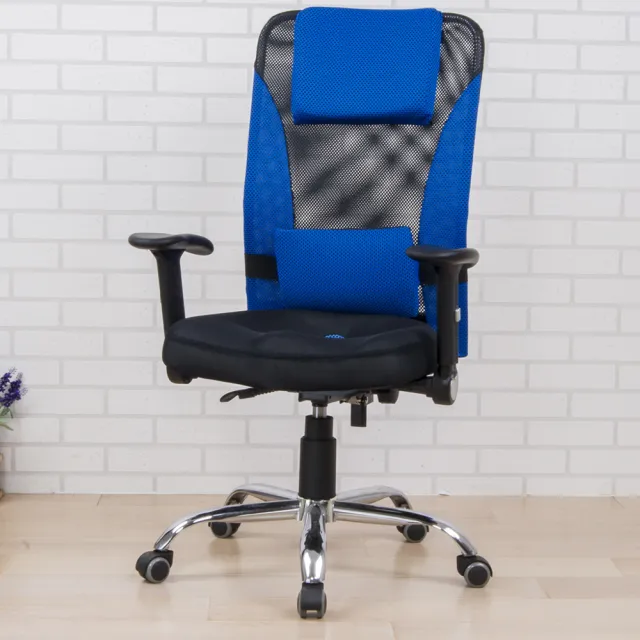 傑森鐵腳PU輪升降扶手3D坐墊護腰高背電腦椅