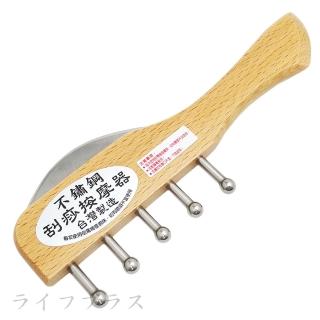 一品川流魔法舒-多功能按摩器-長梳5釘-2入組(按摩器)