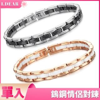 【I.Dear Jewelry】時尚陶瓷玫瑰金多色鎢鋼手鍊(2色)