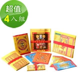 【金發財金紙-開運補庫添財系列】開運補財庫隨時包-4 入組(金紙 -初一十五必用)