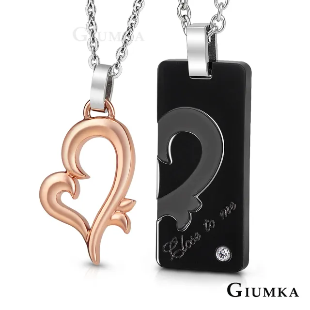 【GIUMKA】項鍊．對鍊．天生絕配．黑/玫(情人節禮物)