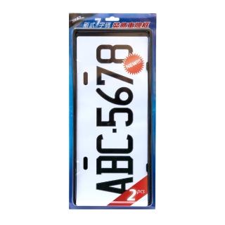 【3D】最新汽車7碼牌裝飾黑邊框(2入裝)