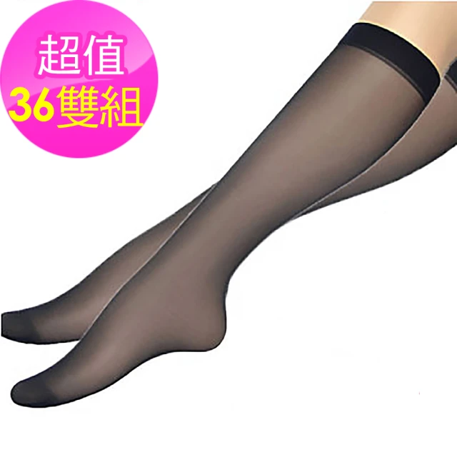 【華貴】36雙組 357塑型超彈性半統絲襪(MIT 3色)