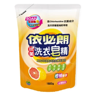【依必朗】橙柚抗菌洗衣皂精1800g*8包(買4包送4包)