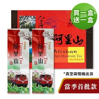 【名池茶業】阿里山瑞里手採高山春茶葉禮盒150gx2罐x2盒(當季限定款)