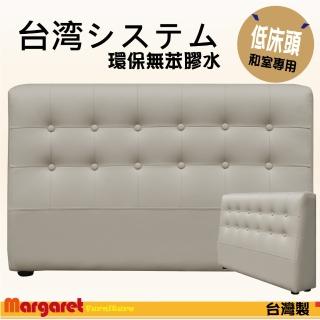 【Margaret】和風皮製和室床頭-雙人5尺