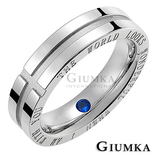 【GIUMKA】戒指．尾戒．有你真好．藍剛玉(情人節禮物)