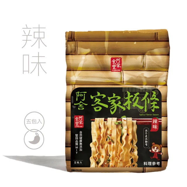 阿舍食堂 客家板條「辣味」(5包入475g)