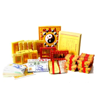 【金發財金紙】全球版豪華地基主專用金含冥國五國幣金條元寶組(金紙-2入組)