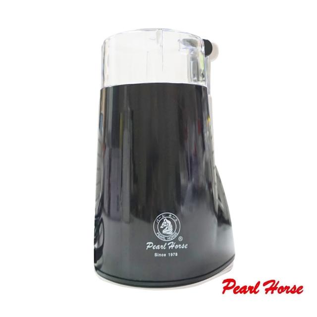 【PEARL HORSE】電動磨豆機 SHW-299-B(黑色)