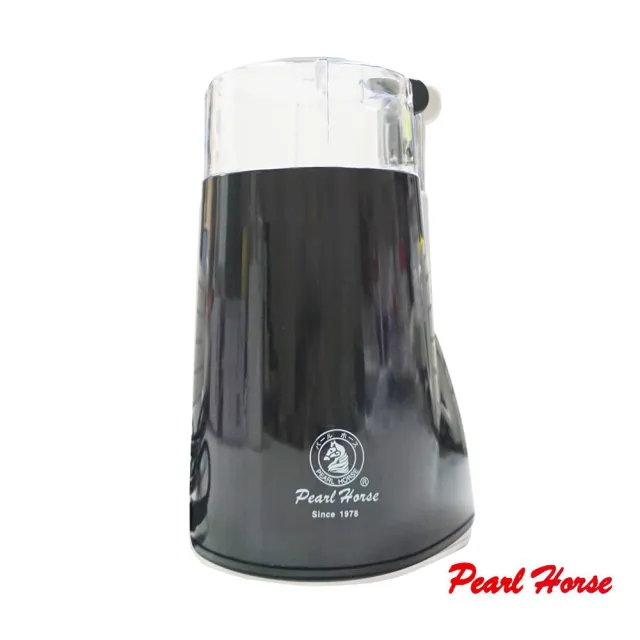 【PEARL HORSE】電動磨豆機 SHW-299-B(黑色)
