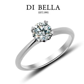 【DI BELLA】繽紛戀曲頂級完美車工0.30克拉鑽戒