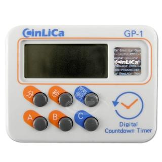 【CINLICA】輕巧盒子-大音量計時器