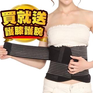 【JS嚴選】9吋寬版調整型護腰帶(送CC膝腕)