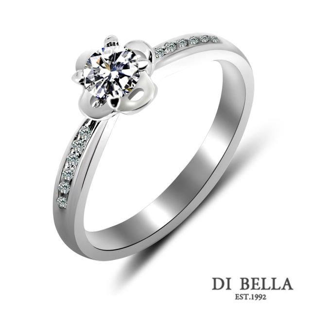 【DI BELLA】迷漾花語 0.30克拉八心八箭經典美鑽戒