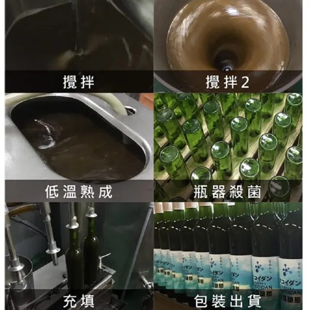 【草本之家】即期品日本原裝褐藻醣膠液1入組(500ml/入)