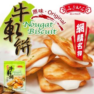 【三叔公】香蔥奶香牛軋餅五包(韓國觀光客掃貨暢銷品-超人氣熱銷品!超好吃!)