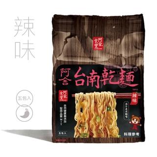 【阿舍食堂】台南乾麵「辣味」