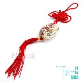 【Hera】鎮邪化煞泰山石敢當掛飾
